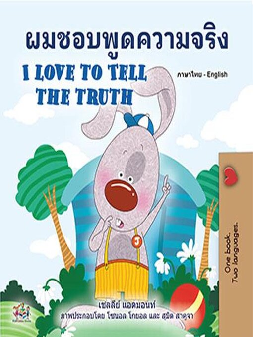 Title details for ผมชอบพูดความจริง / I Love to Tell the Truth by Shelley Admont - Available